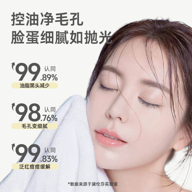 DAILUNSHA 150ml
