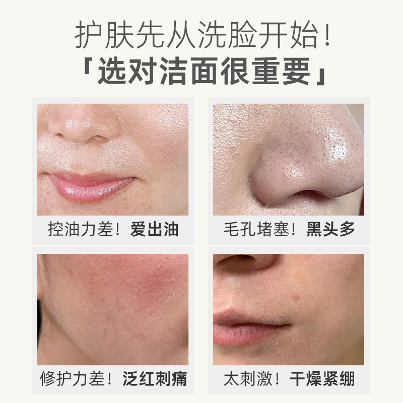 DAILUNSHA 150ml