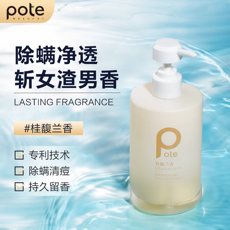 475ml*2475ml*3