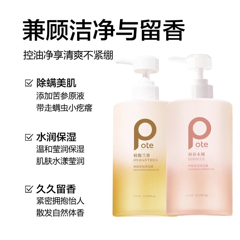 475ml*2475ml*3