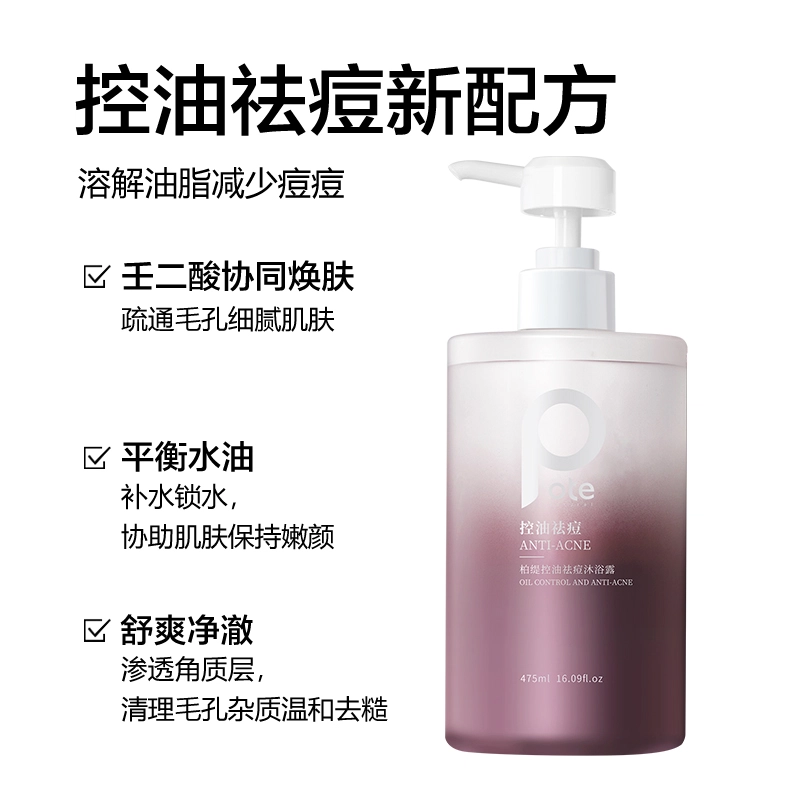 475ml*2475ml*3