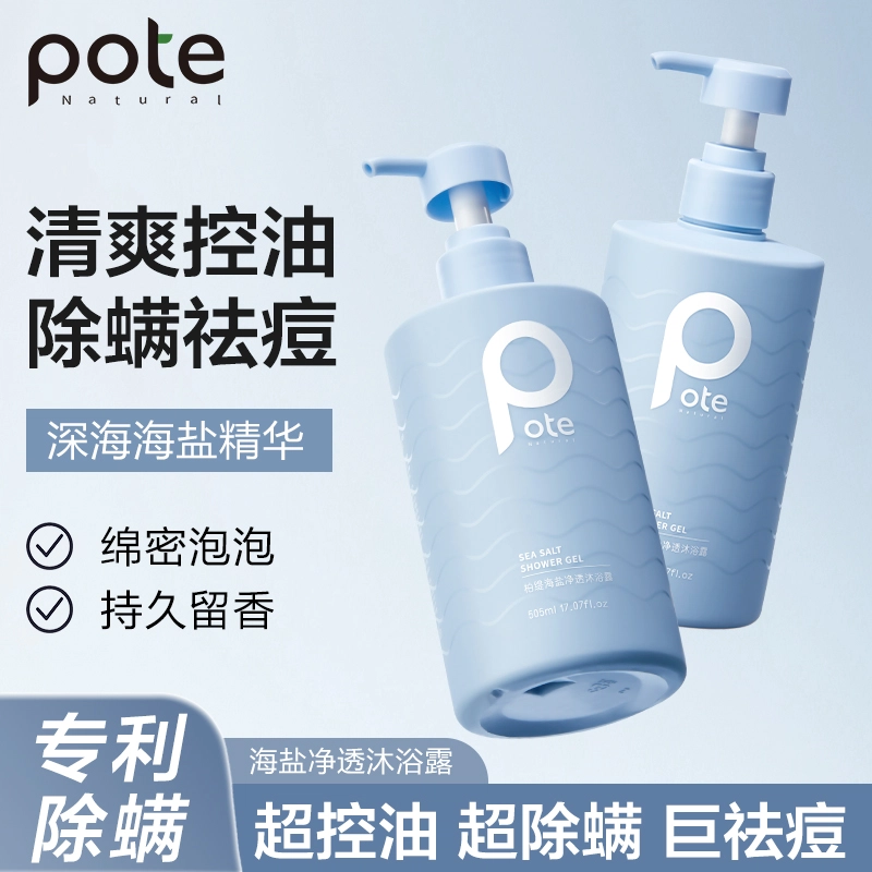 475ml*2475ml*3