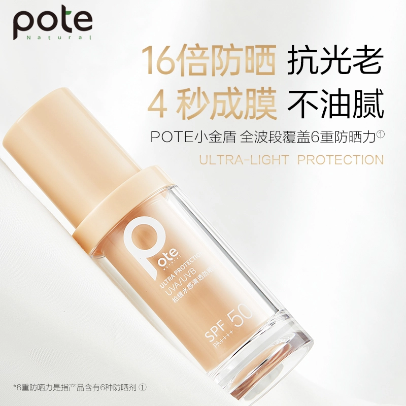 SPF50+ 30ml