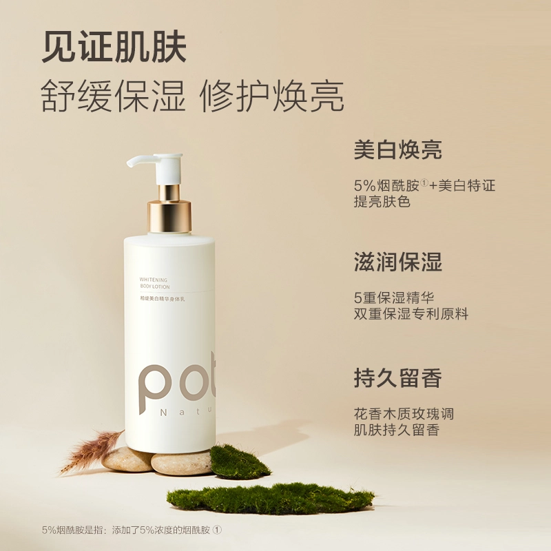 300ml*1300ml*2