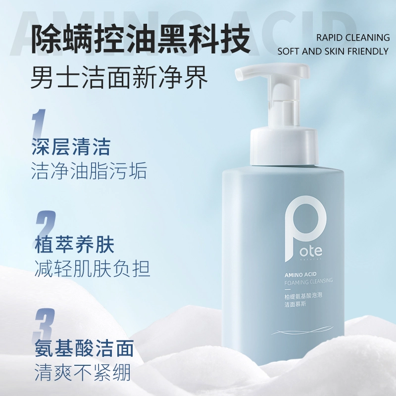 500ml+475ml