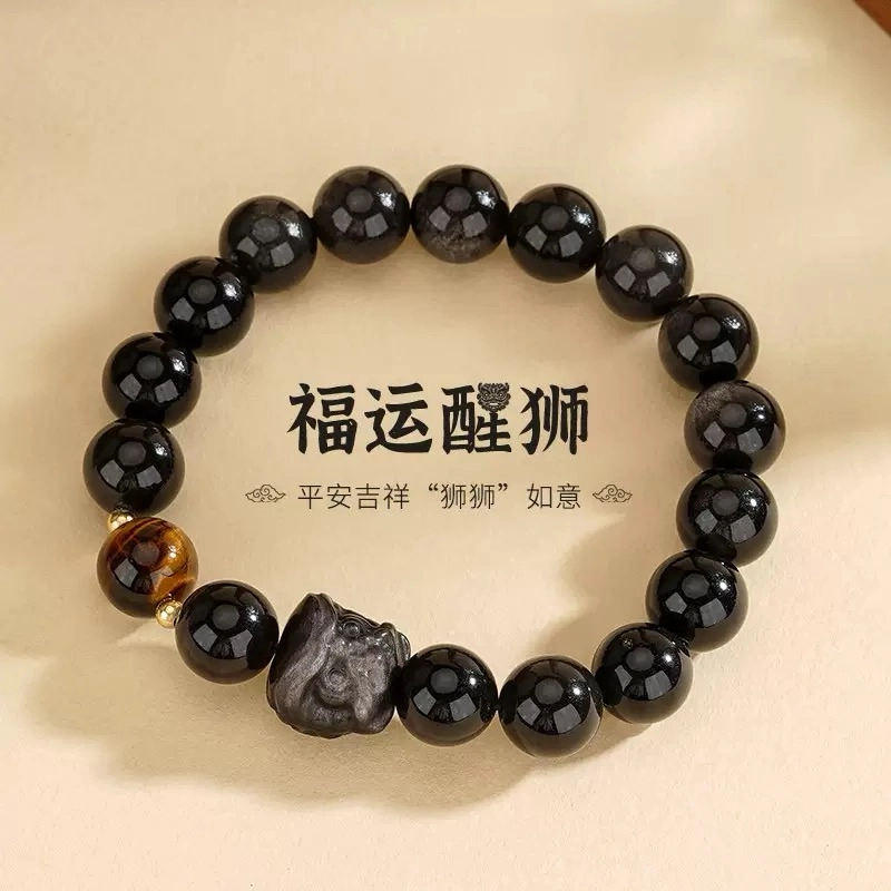 【“狮”来运转】 金嘉福 醒狮无畏 新中式招财进宝吉祥纳福 小众轻奢国潮礼盒简约百搭处理 黑曜石 手串 男女同款情侣款