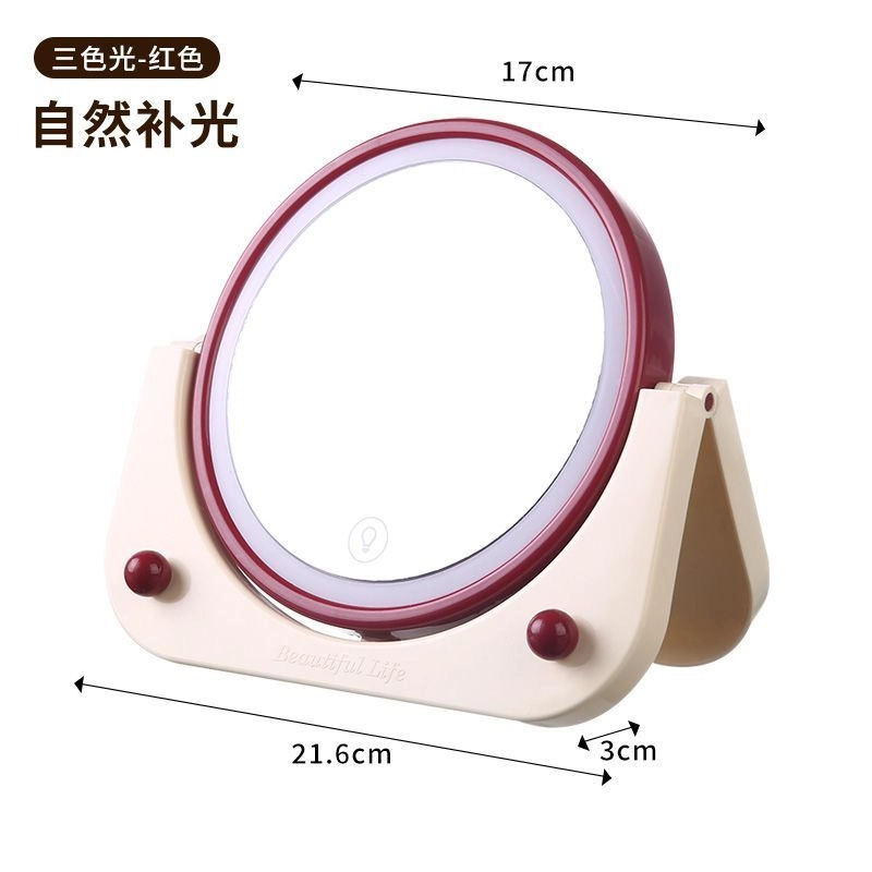 闪闪优品 圆形免打孔 梳妆镜