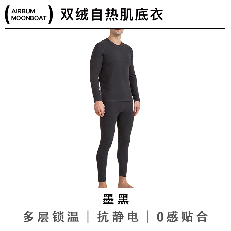 Airbum Underwear