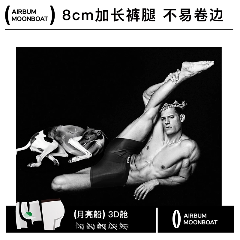 Airbum Underwear 3