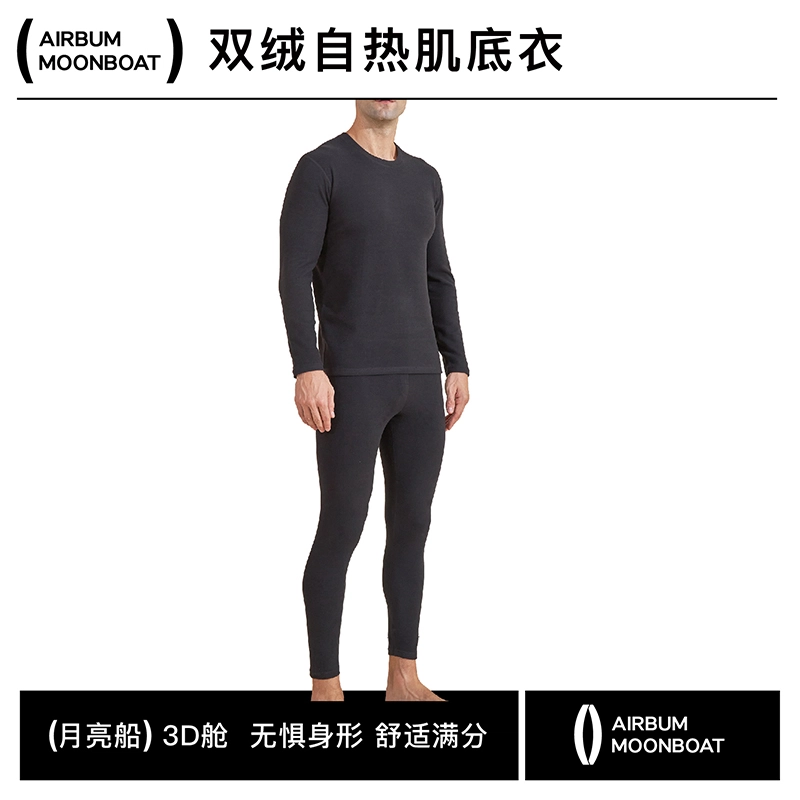Airbum Underwear