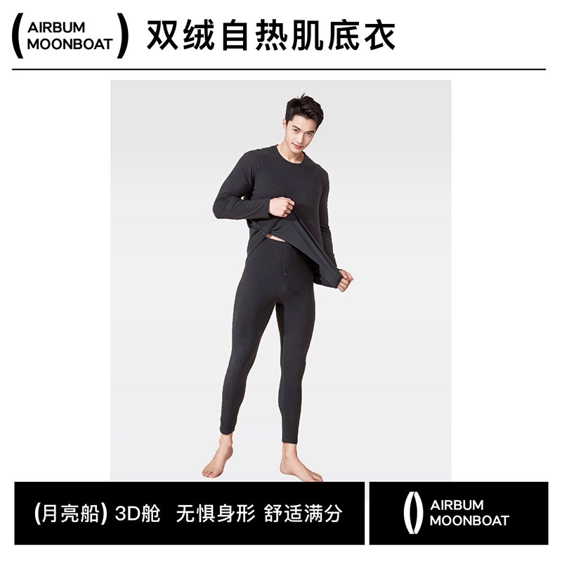 Airbum Underwear