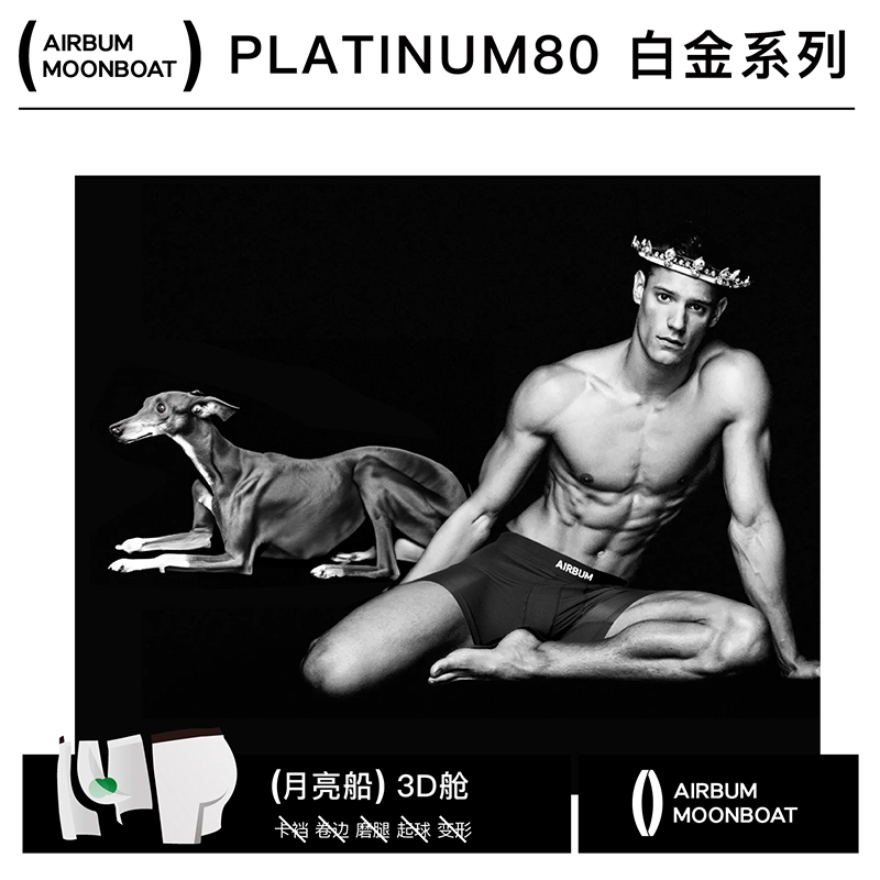 Airbum Underwear 3