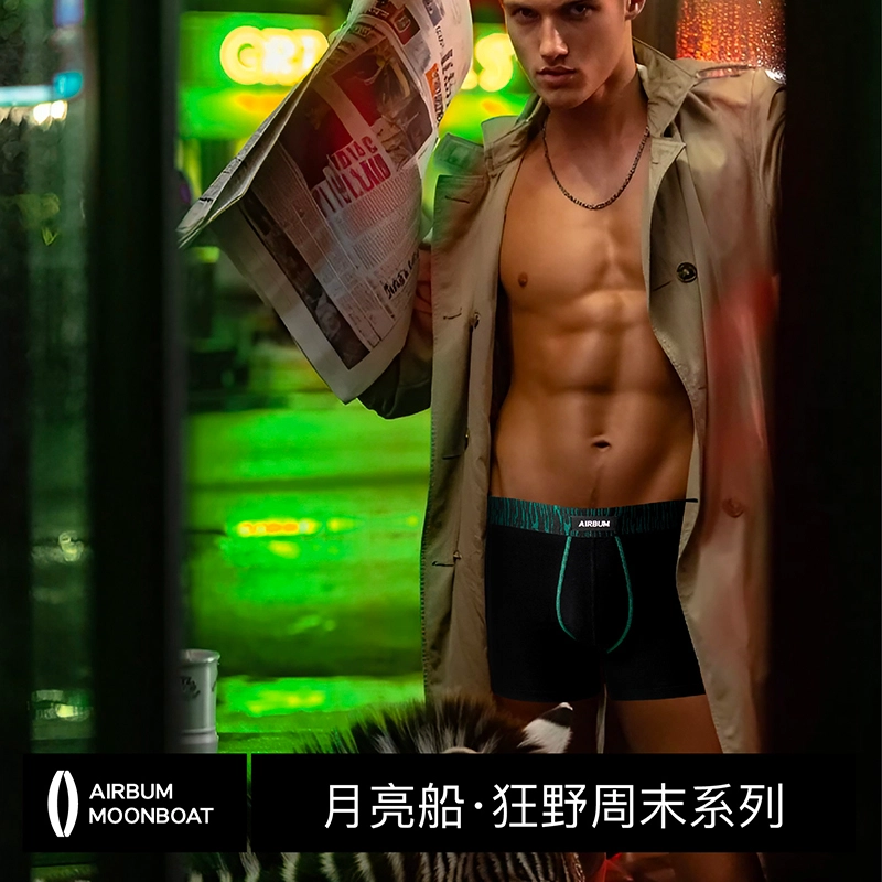 Airbum Underwear 3D 2