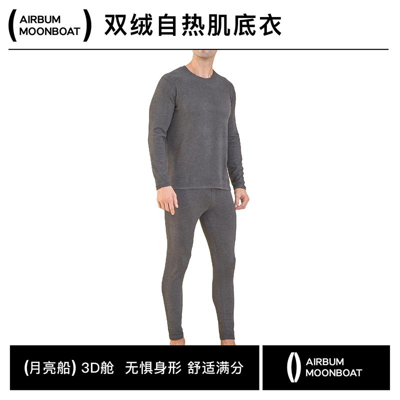 Airbum Underwear