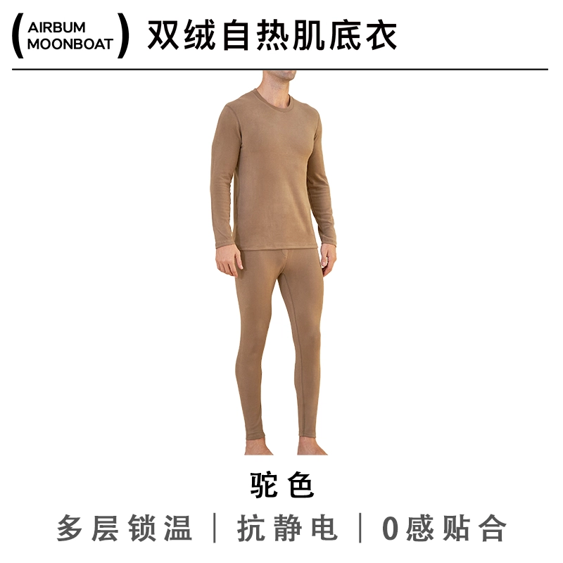 Airbum Underwear