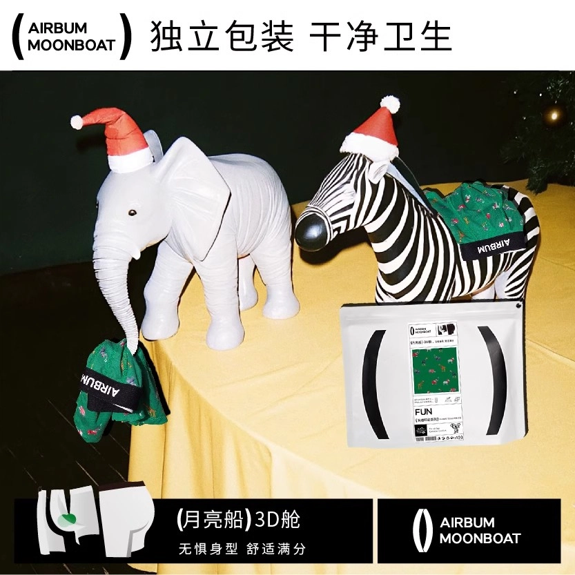 Airbum Underwear 3D