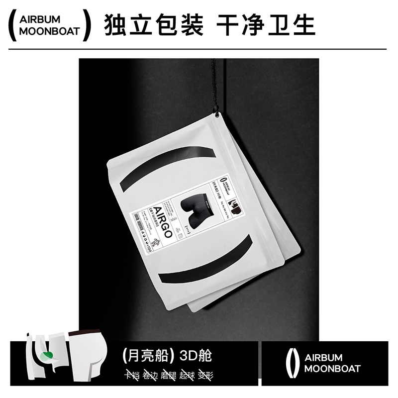 Airbum Underwear 4