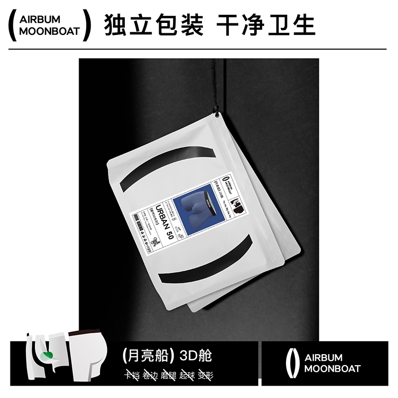 Airbum Underwear 2