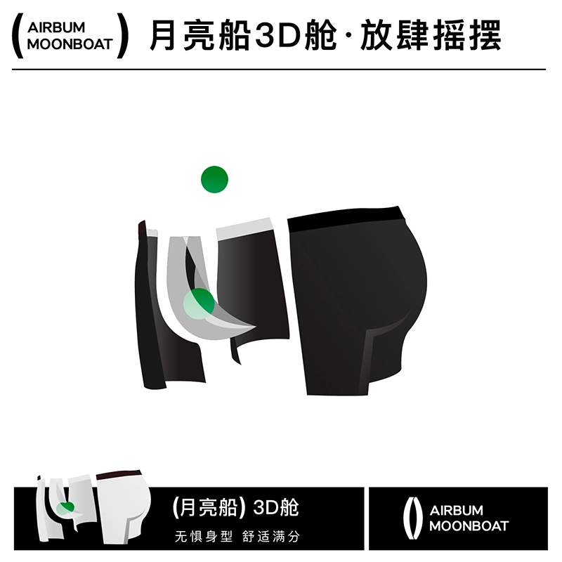 Airbum Underwear 3D 2