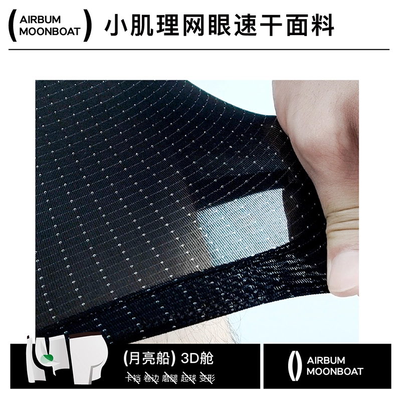 Airbum Underwear 4