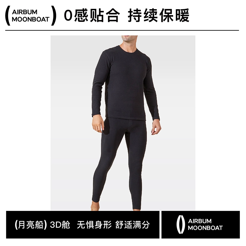 Airbum Underwear