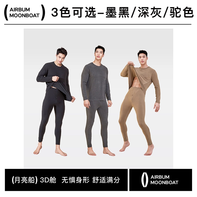 Airbum Underwear