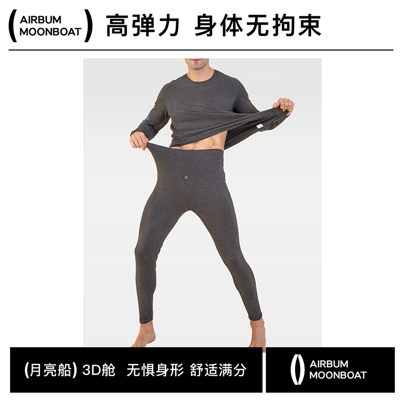 Airbum Underwear