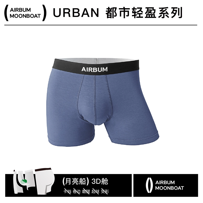Airbum Underwear