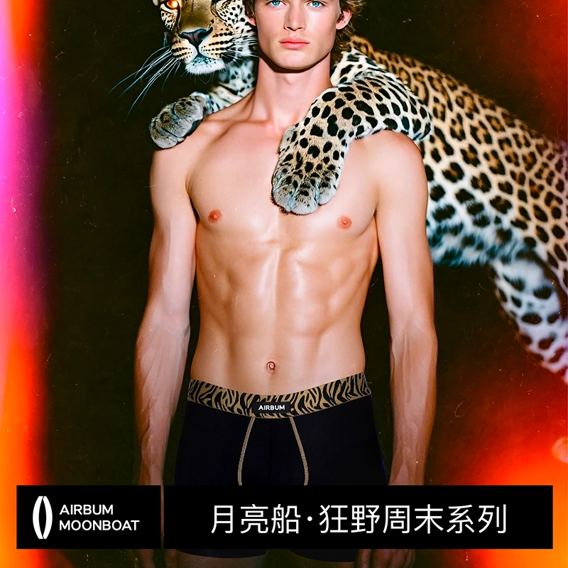 Airbum Underwear 3D 2