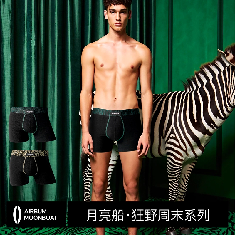 Airbum Underwear 3D 2