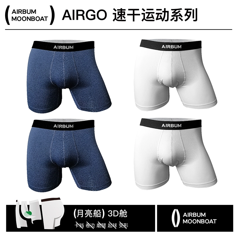 Airbum Underwear 4