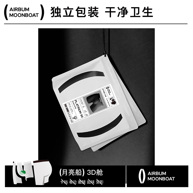 Airbum Underwear 2
