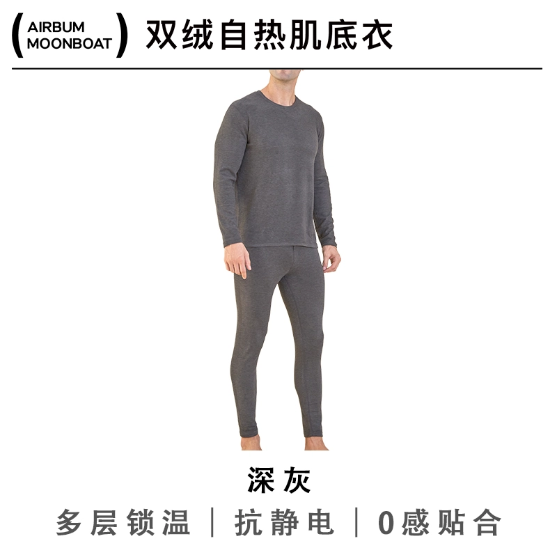 Airbum Underwear