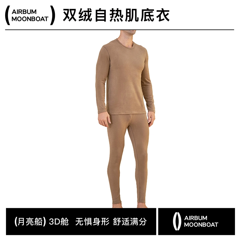 Airbum Underwear