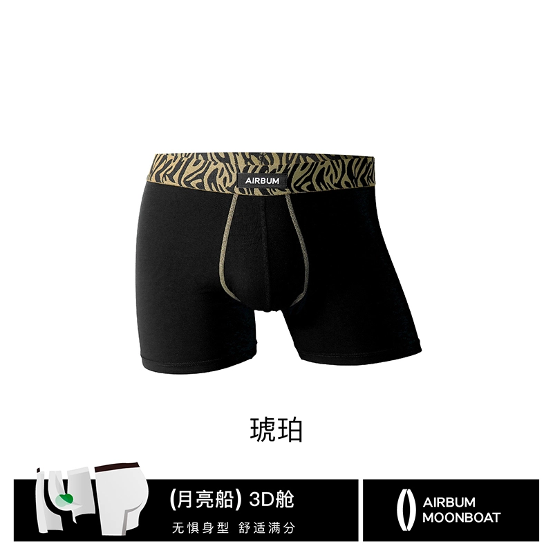Airbum Underwear 3D 2