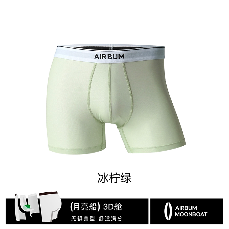 Airbum Underwear 3D 1