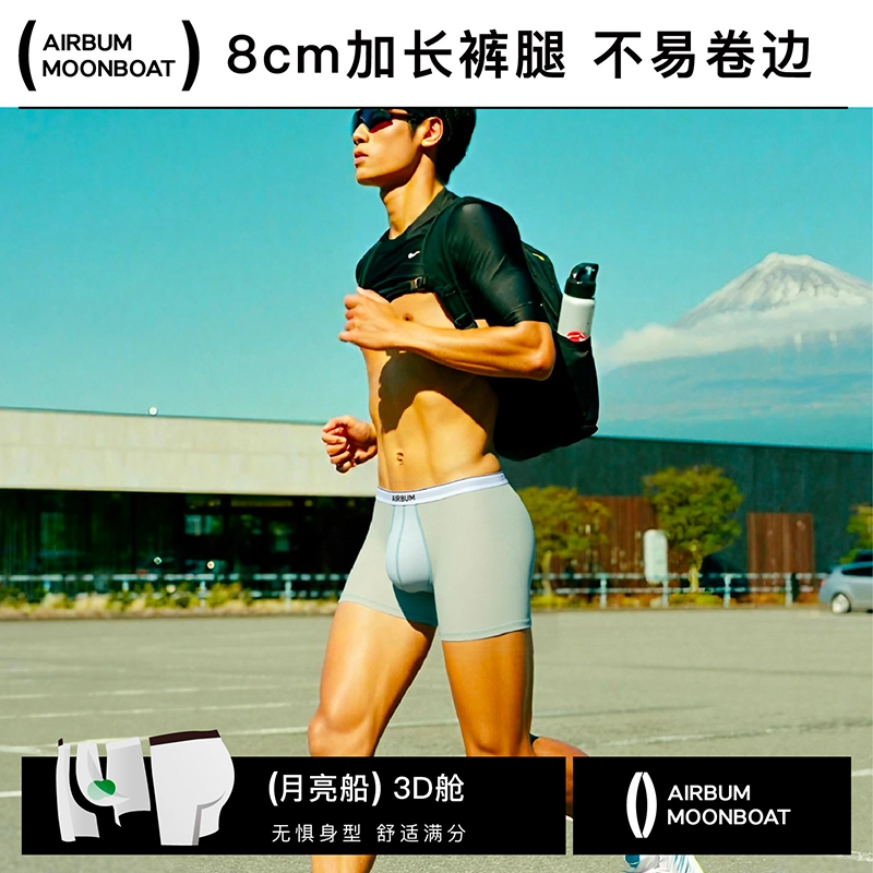 Airbum Underwear 3D 1