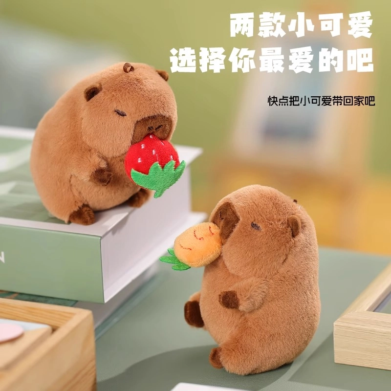 Brangdy 12cm