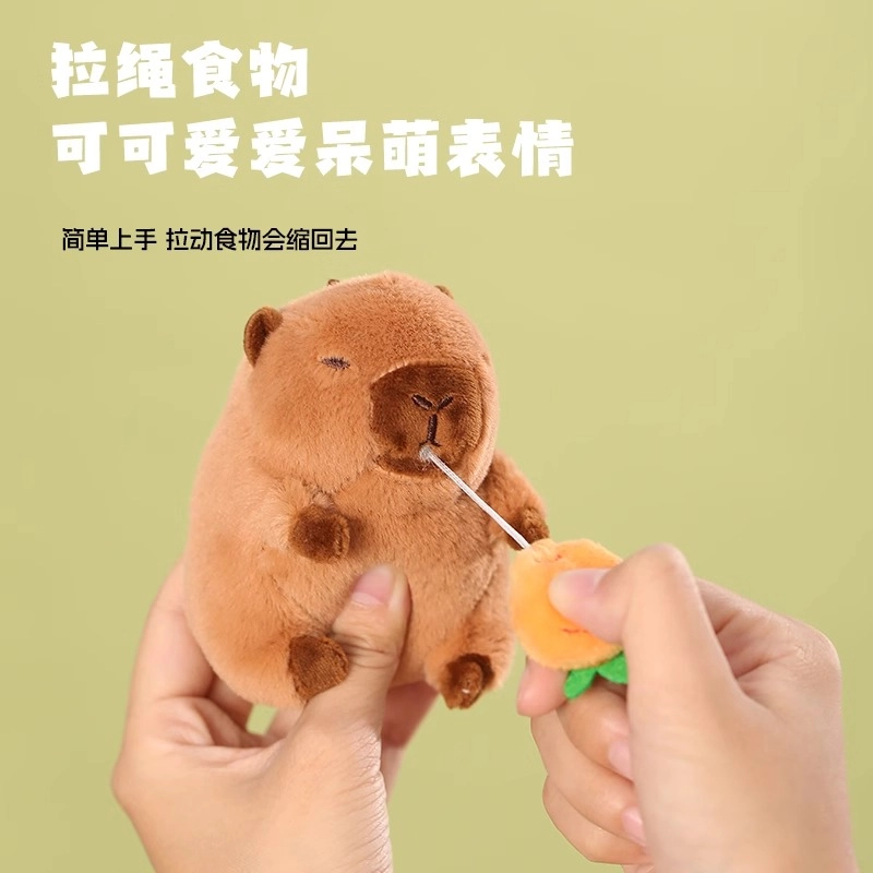 Brangdy 12cm