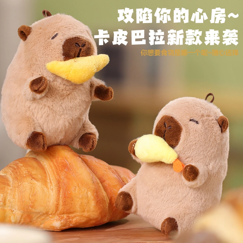 Brangdy 12cm
