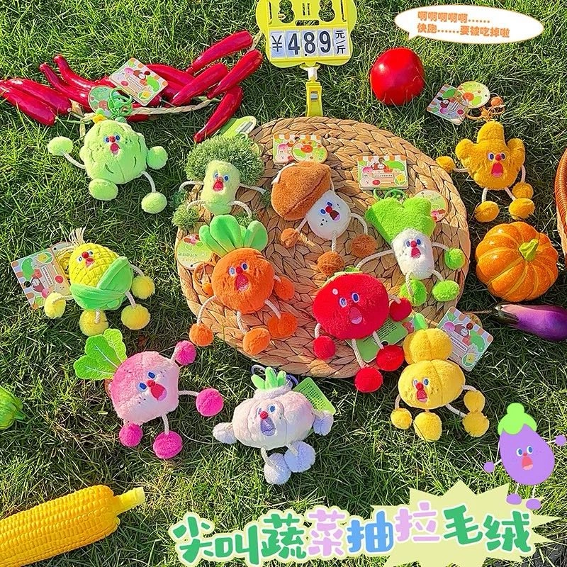 Brangdy 8cm