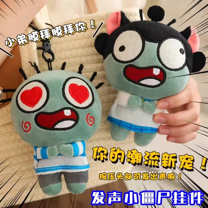 Brangdy 14cm