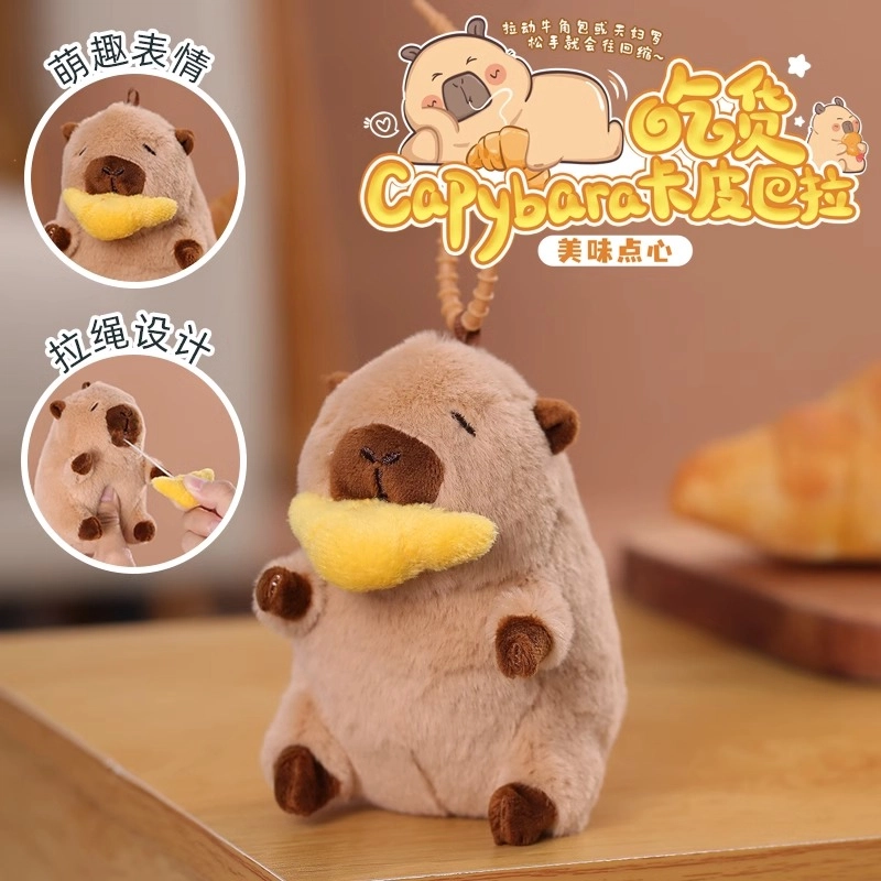Brangdy 12cm