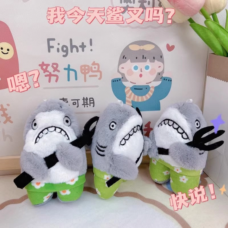 Brangdy 12cm