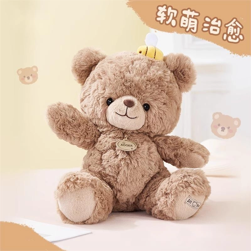 Brangdy 23cm