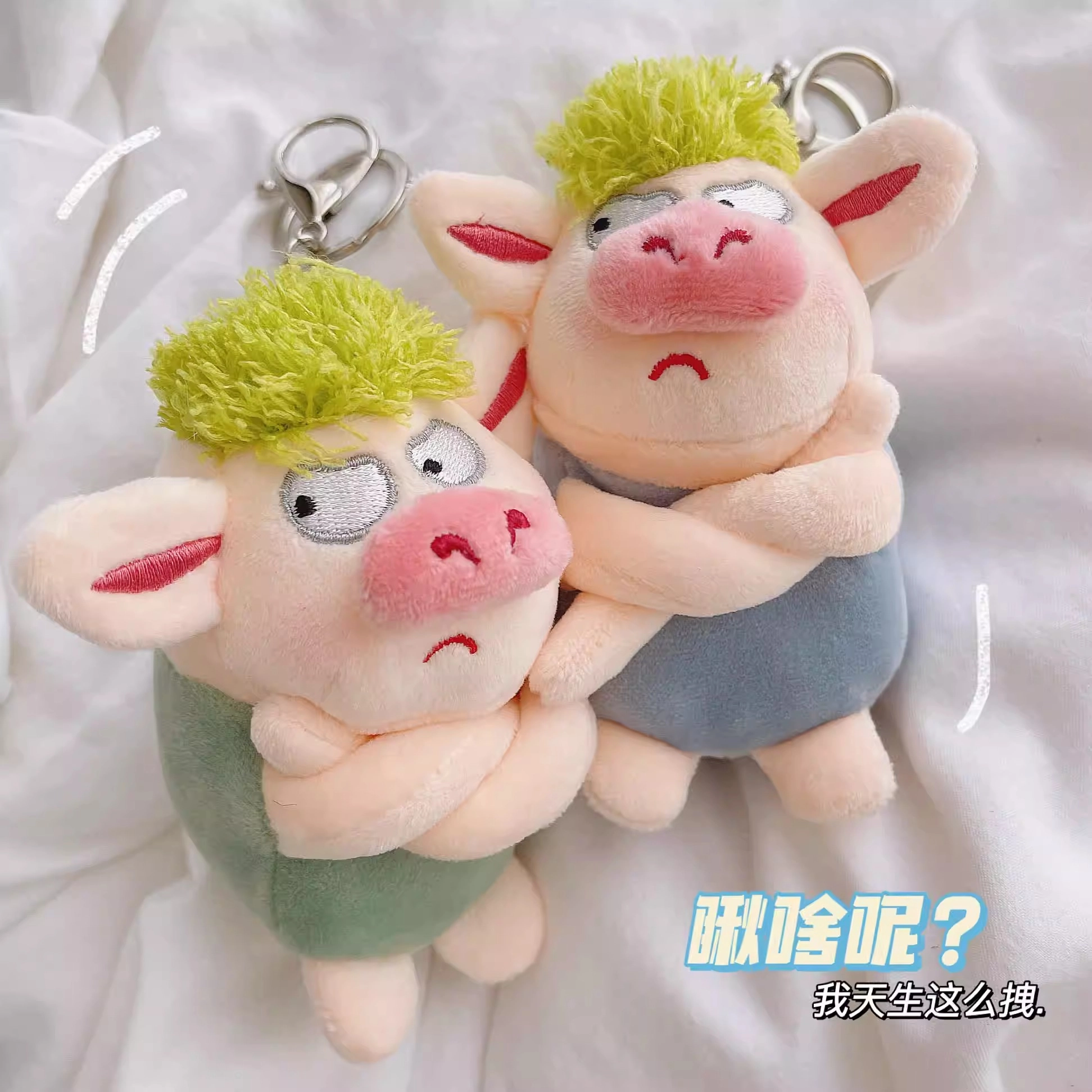 Brangdy 12cm