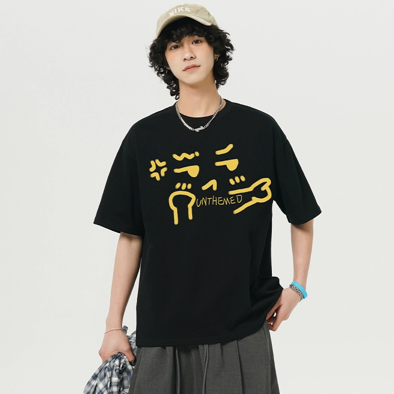 UNthemed T