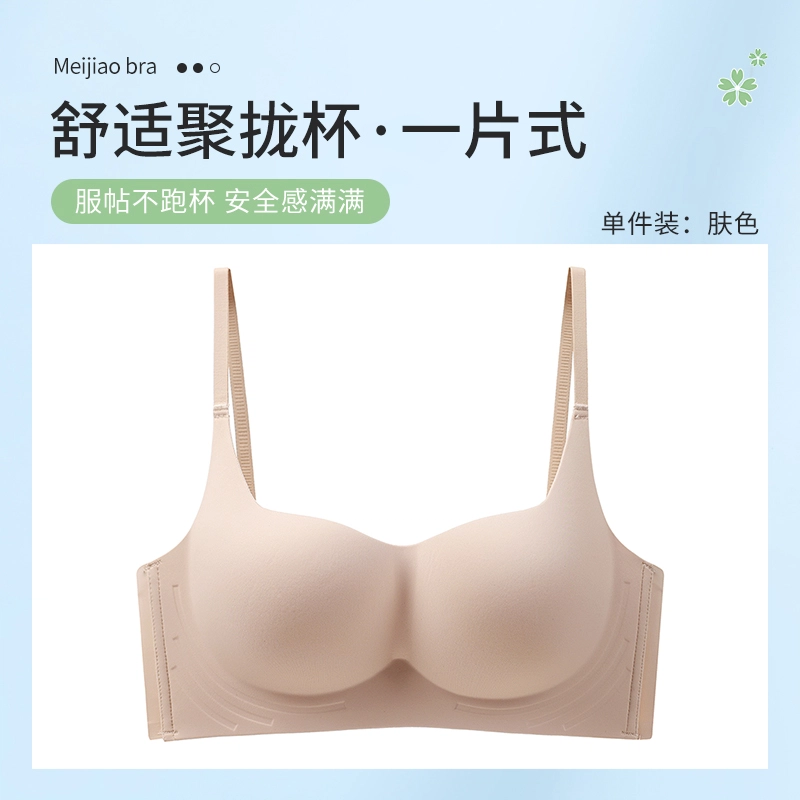 Maycaur