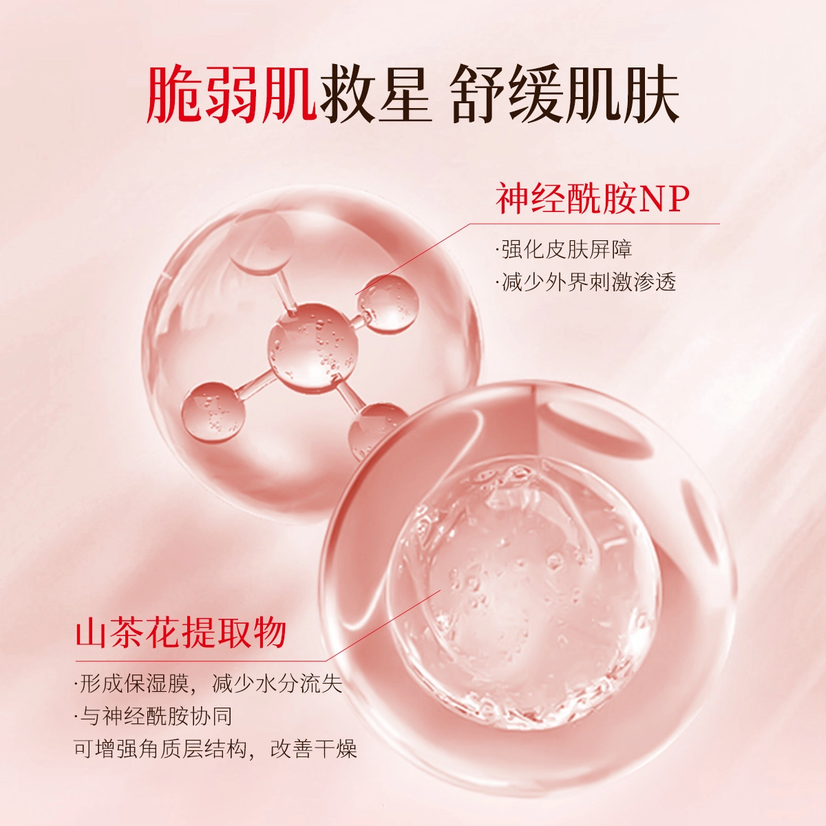 婷美 深层补水护肤套装 保湿 改善皮肤干燥锁水滋润