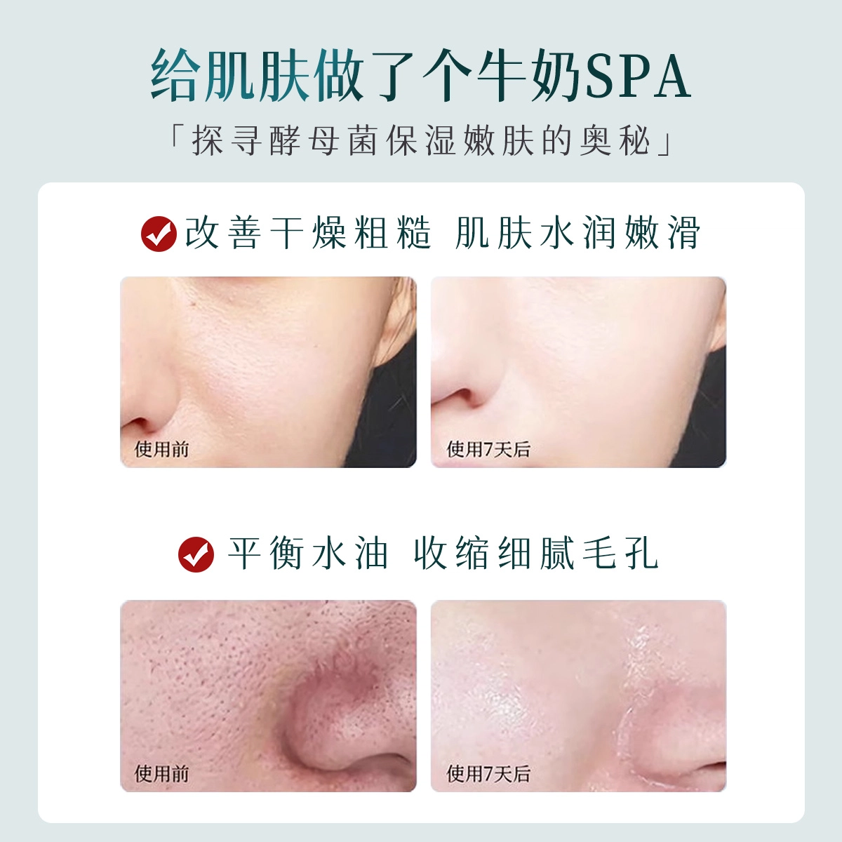 婷美 紧致弹润屏障水护肤套装 淡纹舒缓提亮紧致滋润补水收缩毛孔紧致毛孔